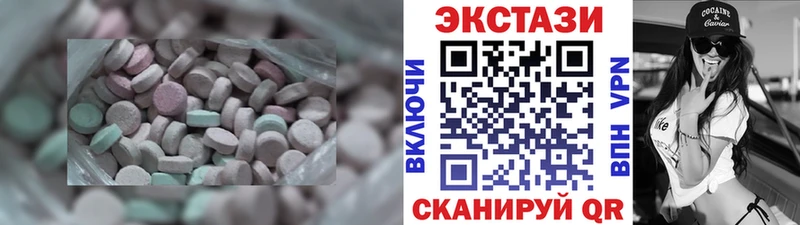 продажа наркотиков Копейск ЭКСТАЗИ ешки