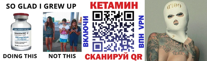 omg ССЫЛКА  Копейск  КЕТАМИН ketamine  купить  