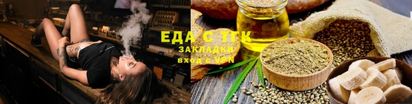 MESCALINE Гусь-Хрустальный