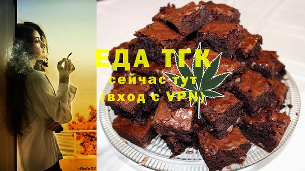 эйфоретик Гусиноозёрск