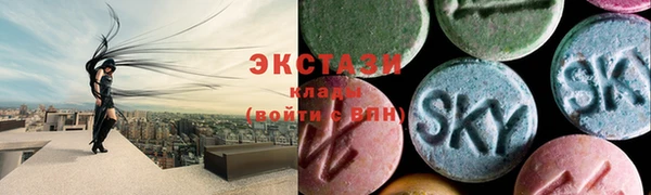 эйфоретик Гусиноозёрск