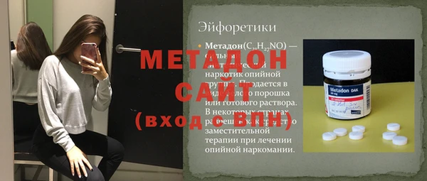 эйфоретик Гусиноозёрск