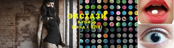 эйфоретик Гусиноозёрск