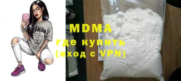 MESCALINE Гусь-Хрустальный