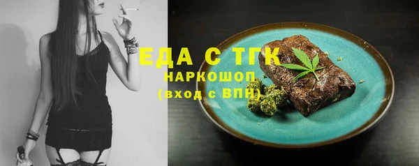 эйфоретик Гусиноозёрск