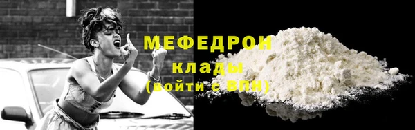 MESCALINE Гусь-Хрустальный