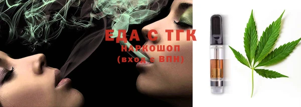 эйфоретик Гусиноозёрск