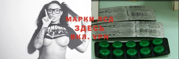 эйфоретик Гусиноозёрск