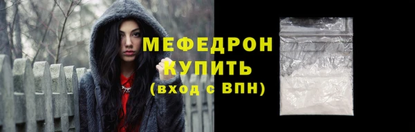 эйфоретик Гусиноозёрск