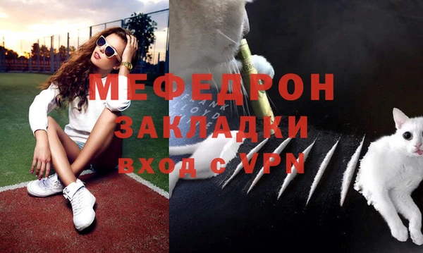 эйфоретик Гусиноозёрск