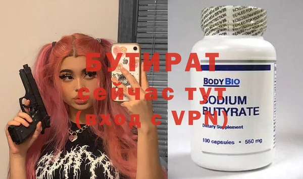 эйфоретик Гусиноозёрск