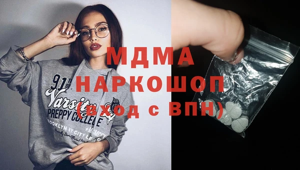 эйфоретик Гусиноозёрск