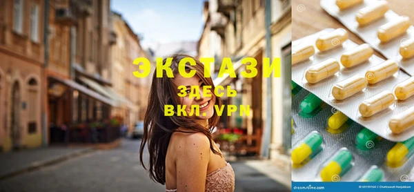 эйфоретик Гусиноозёрск