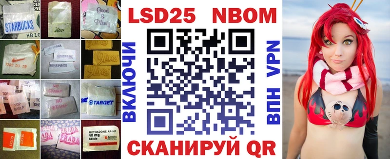 LSD-25 экстази кислота  цена наркотик  Копейск 