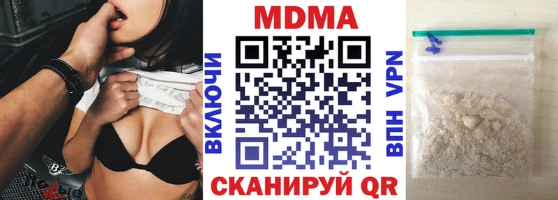 сколько стоит Копейск МДМА молли