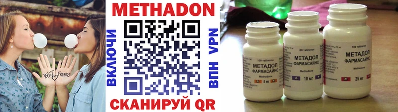 Метадон кристалл  дарк нет официальный сайт  Копейск 