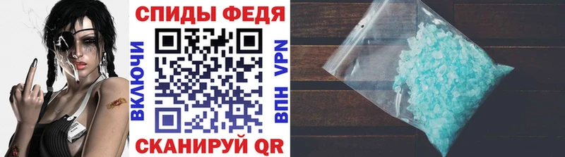 Первитин витя  купить наркотик  Копейск 