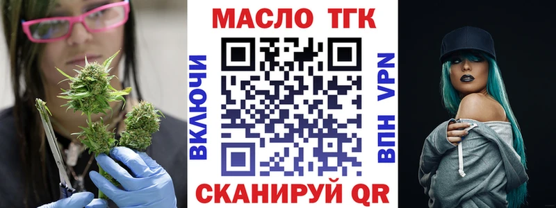 наркота  Копейск  OMG   ТГК Wax 