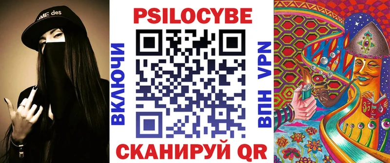 blacksprut как войти Копейск Галлюциногенные грибы GOLDEN TEACHER